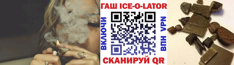 Купить наркотики сайты Губкин Метадон  omg ТОР  ГАШ 