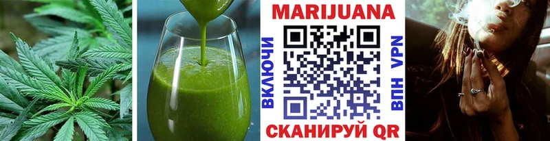 Canna-Cookies марихуана  Губкин 