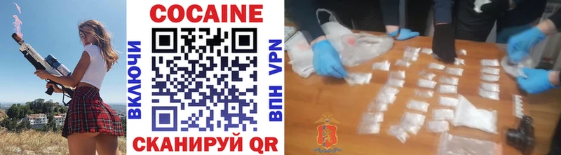 ссылка на мегу рабочий сайт  Губкин  Cocaine Боливия 