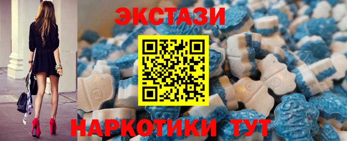 ЭКСТАЗИ Philipp Plein Губкин