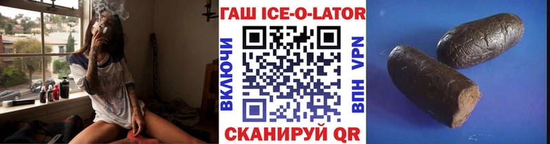 ГАШИШ гарик  цена наркотик  Губкин 