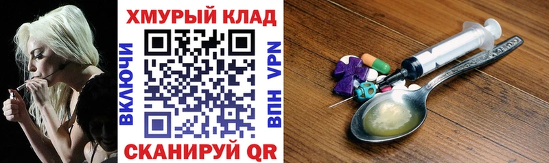 ГЕРОИН хмурый  хочу   Губкин 