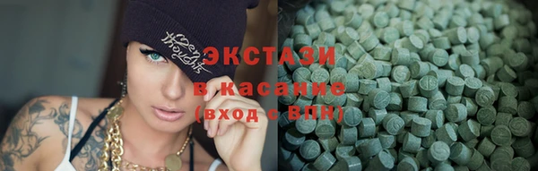мяу мяу мука Слюдянка