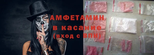 меф VHQ Алексеевка