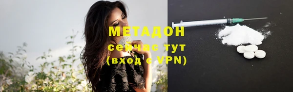 меф VHQ Алексеевка