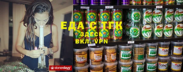 меф VHQ Алексеевка