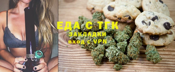 шишки Алексин