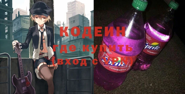 меф VHQ Алексеевка
