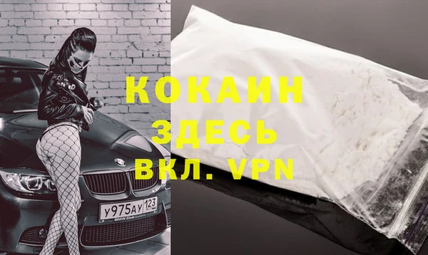меф VHQ Алексеевка