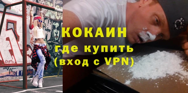 экстази Снежногорск