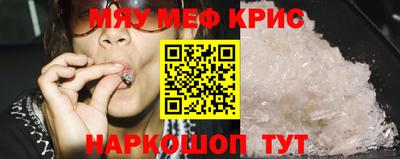 герыч Новодвинск
