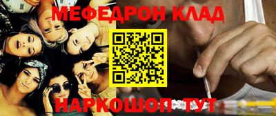 mdma Новозыбков