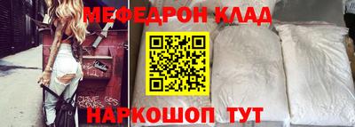 ALPHA-PVP Наро-Фоминск