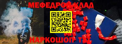 ALPHA-PVP Наро-Фоминск