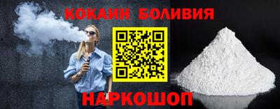 герыч Новодвинск