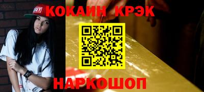тгк Нарткала