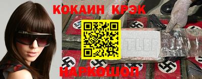 МДМА Нальчик