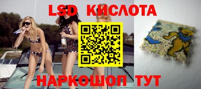 герыч Новодвинск