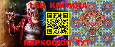 ALPHA-PVP Наро-Фоминск