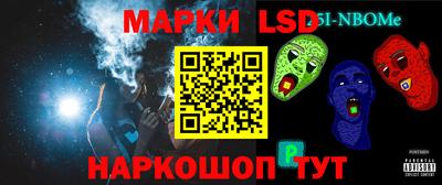 хмурый Новокубанск