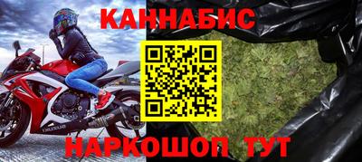 ALPHA-PVP Наро-Фоминск