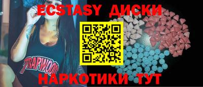 герыч Новодвинск