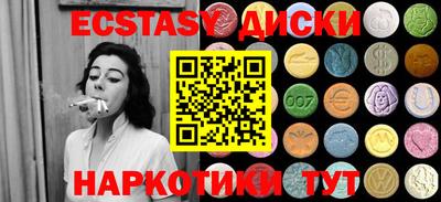 ALPHA-PVP Наро-Фоминск
