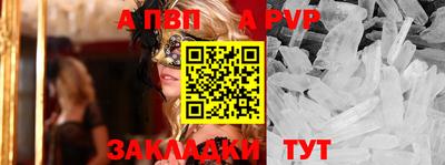 герыч Новодвинск
