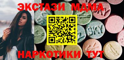 МДМА Нальчик