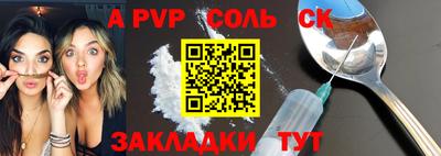mdma Новозыбков
