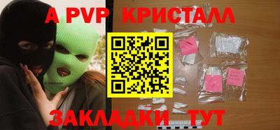 герыч Новодвинск