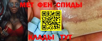 mdma Новозыбков