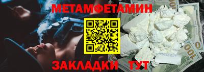 хмурый Новокубанск