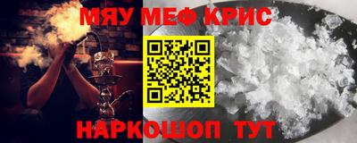 герыч Новодвинск