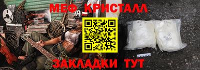 ALPHA-PVP Наро-Фоминск