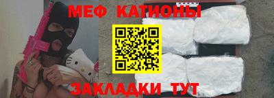 МДМА Нальчик