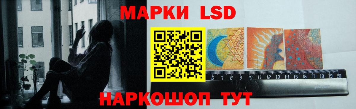 Губкин  Лсд 25 экстази кислота  Вход с VPN  ЛСД экстази кислота 