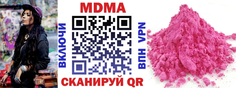 МДМА молли  наркота  Губкин 