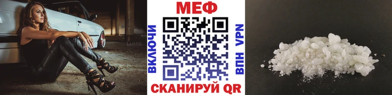 Меф кристаллы Губкин