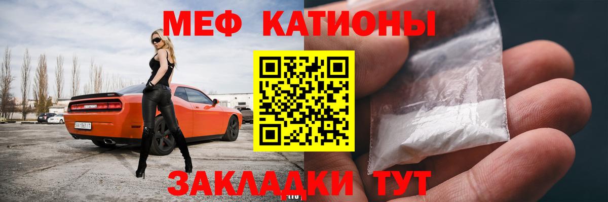 МЕФ мука Губкин