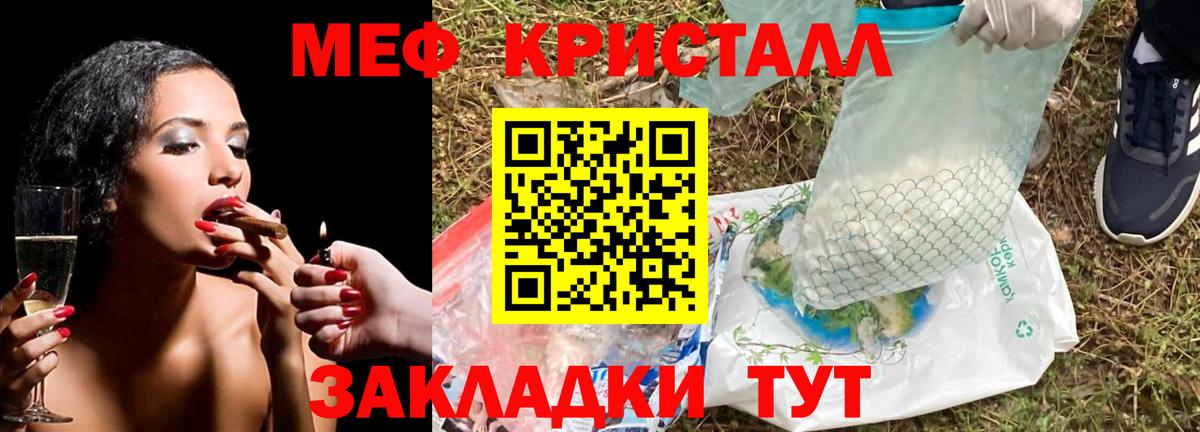 Мефедрон  Вход с VPN  Меф мука  Губкин  МЕФ 4 MMC 