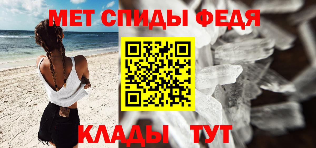 Метамфетамин винт  Вход с VPN  Губкин 