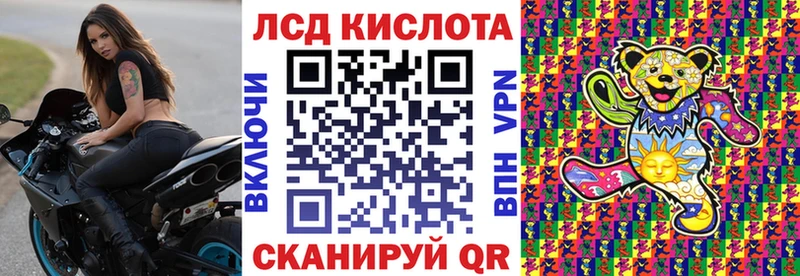 купить наркотики сайты  Губкин  Наркотические марки 1,8мг 