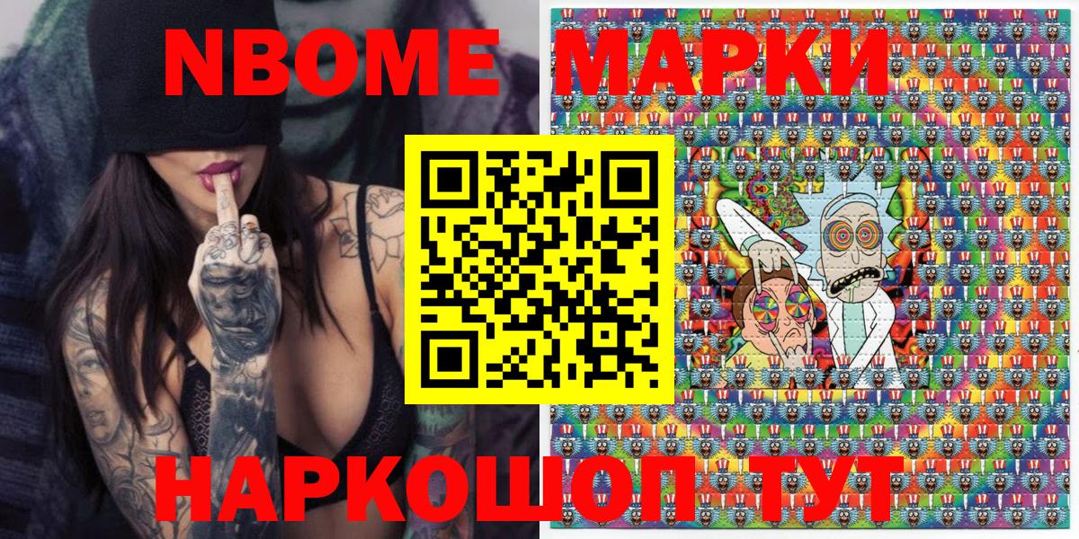 Наркотические марки 1500мкг  Наркотические марки 1500мкг  Вход с VPN  Наркотические марки  Губкин 