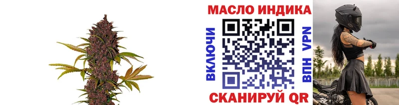 MEGA сайт  Губкин  Дистиллят ТГК вейп 
